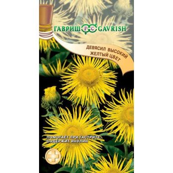 Девясил высокий /0,03 г/ *Гавриш*