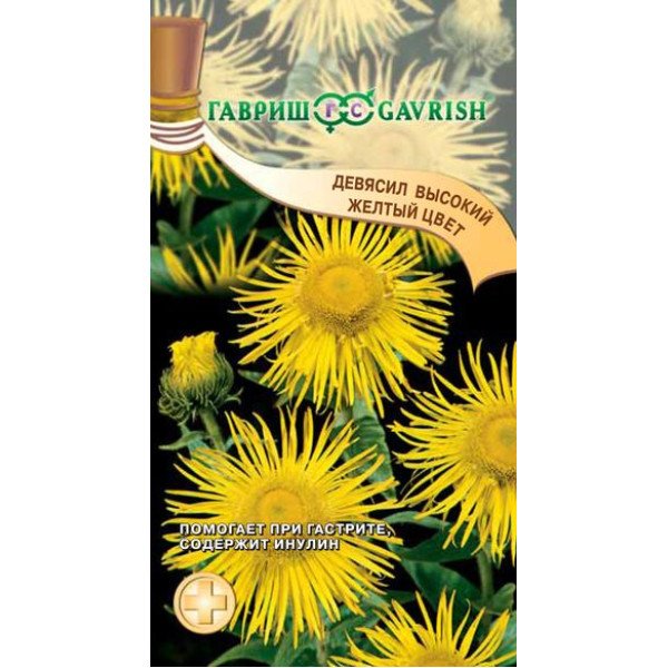 Семена девясила высокого /0,03 г/ *Гавриш*