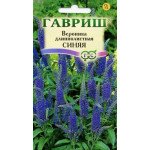 Вероніка довголиста Синя /0,05 г/ *Гавриш*