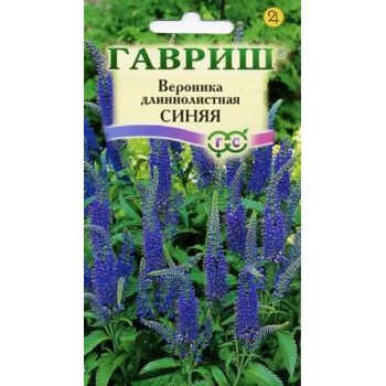 Вероника длиннолистная Синяя /0,05 г/ *Гавриш*