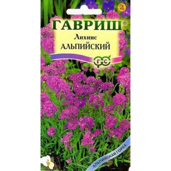 Лихнис альпийский (смолка) /0,05 г/ *Гавриш*