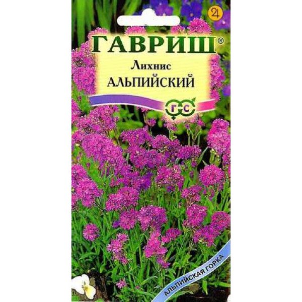 Лихнис альпийский (смолка) /0,05 г/ *Гавриш*