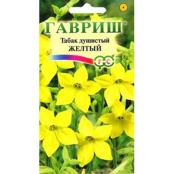 Тютюн запашний Жовтий /0,1 г/ *Гавриш*