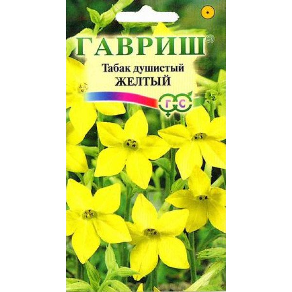 Табак душистый Желтый /0,1 г/ *Гавриш*