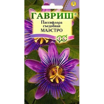 Пассифлора съедобная Маэстро /5 семян/ *Гавриш*