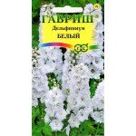 Дельфиниум белый /0,1 г/ *Гавриш*