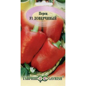Перец сладкий Доверчивый F1 /15 семян/ *Гавриш*