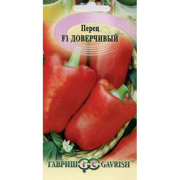 Семена перца сладкого Доверчивый F1 /15 семян/ *Гавриш*