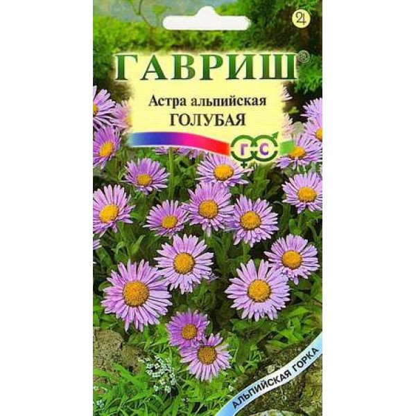 Семена астры альпийская голубая /0,1 г/ *Гавриш*