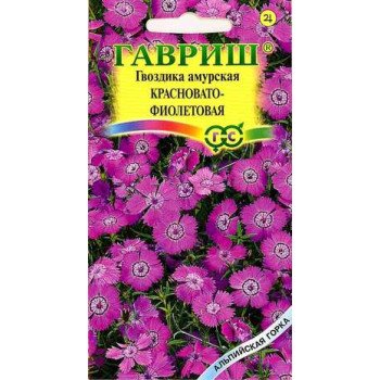 Гвоздика амурская Красновато-фиолетовая /0,05 г/ *Гавриш*