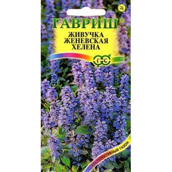 Живучка женевская Хелена /0,02 г/ *Гавриш*