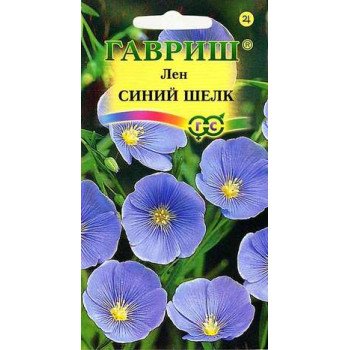 Лен Синий шелк /0,1 г/ *Гавриш*