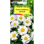 Астра альпийская белая /0,1 г/ *Гавриш*
