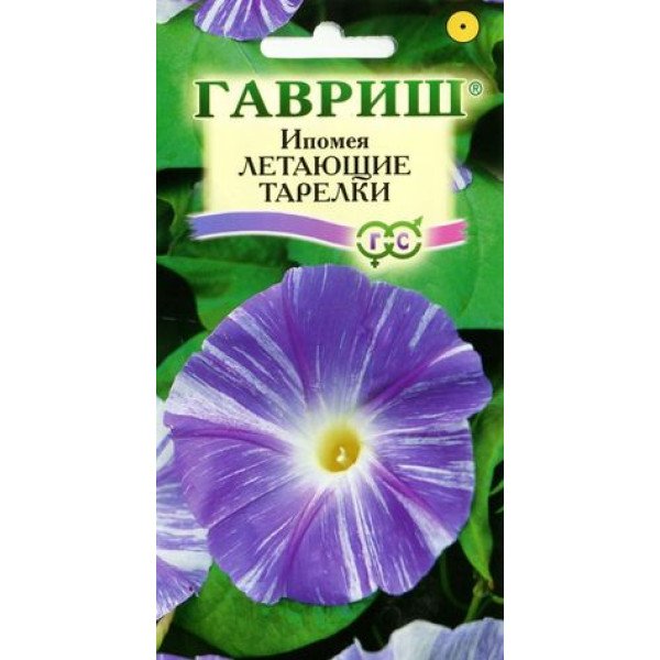 Ипомея Летающие тарелки /0,5 г/ *Гавриш*