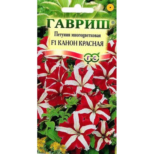 Петуния Канон F1 бело-красная /10 семян/ *Гавриш*