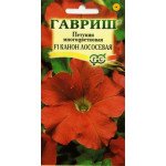 Петунія Канон F1 лососева /10 насінин/ *Гавриш*