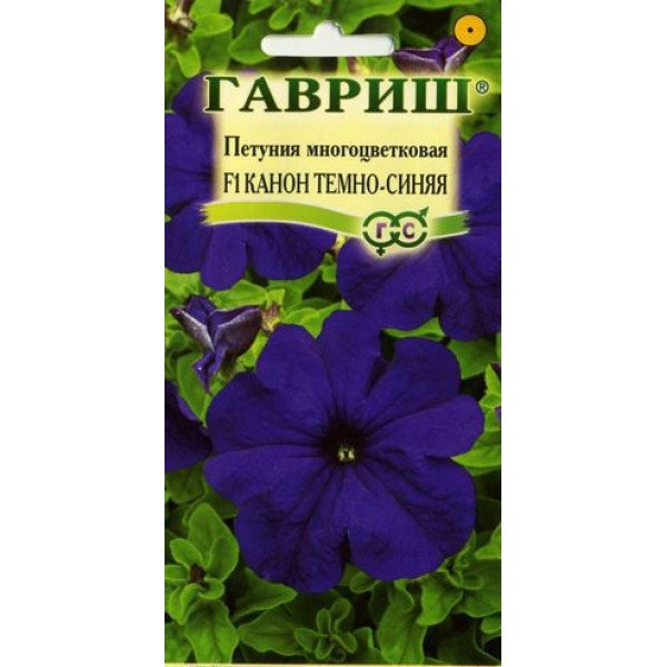 Насіння петунії Канон F1 темно-синя /10 насінин/ *Гавриш*