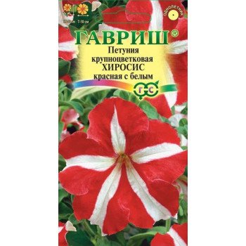 Петуния Хиросис красная с белым /10 семян/ *Гавриш*