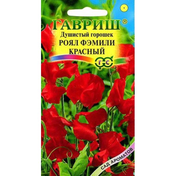 Горошек душистый Роял Фэмили красный /1 г/ *Гавриш*