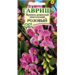Горошек многолетний Розовый /0,5 г/ *Гавриш*