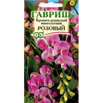 Горошек многолетний Розовый /0,5 г/ *Гавриш*