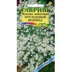 Ясколка войлочная Хрустальный водопад /0,1 г/ *Гавриш*