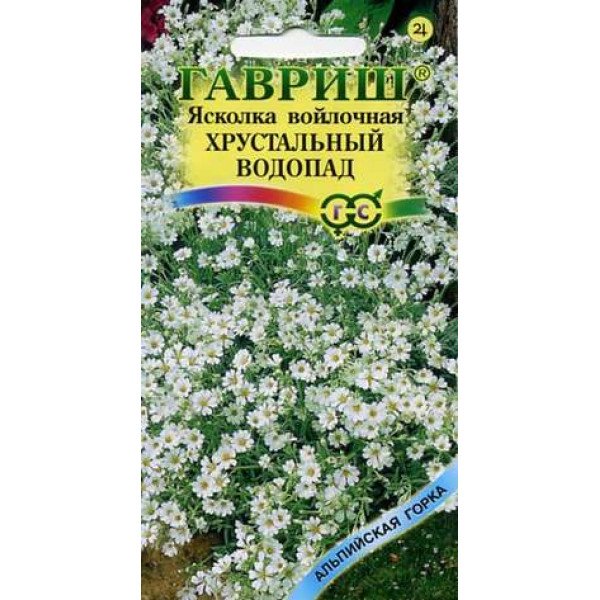 Насіння ясколки повстяна Кришталевий водоспад /0,1 г/ *Гавриш*