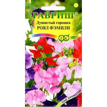 Горошек душистый Роял Фэмили смесь /1 г/ *Гавриш*