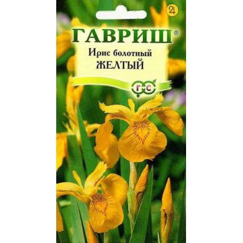 Ирис болотный Желтый /3 семечка/ *Гавриш*