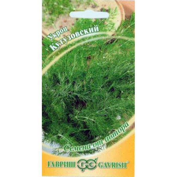 Насіння кропу Кутузовський /2 г/ *Гавриш*