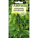 Лимонник китайський Восторг /0,2 г/ *Гавриш*