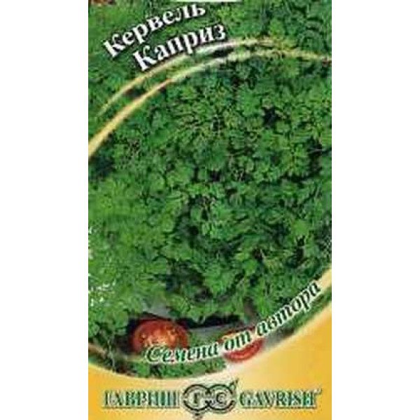 Семена кервеля Каприз /0,5 г/ *Гавриш*