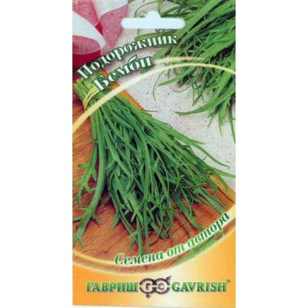 Семена подорожника оленерогого Бэмби /0,3 г/ *Гавриш*