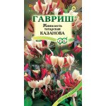 Жимолость татарская Казанова /0,08 г/ *Гавриш*