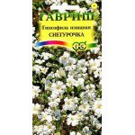 Гипсофила изящная Снегурочка /0,3 г/ *Гавриш*