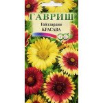 Гайлардія Красава суміш /0,2 г/ *Гавриш*