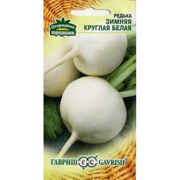 Насіння редьки Зимова кругла біла /2 г/ *Гавриш*