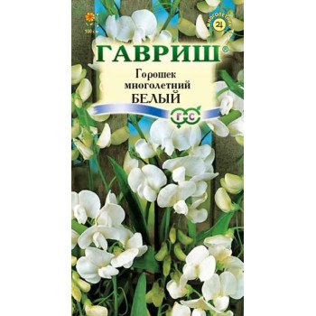 Горошек многолетний Белый /0,5 г/ *Гавриш*