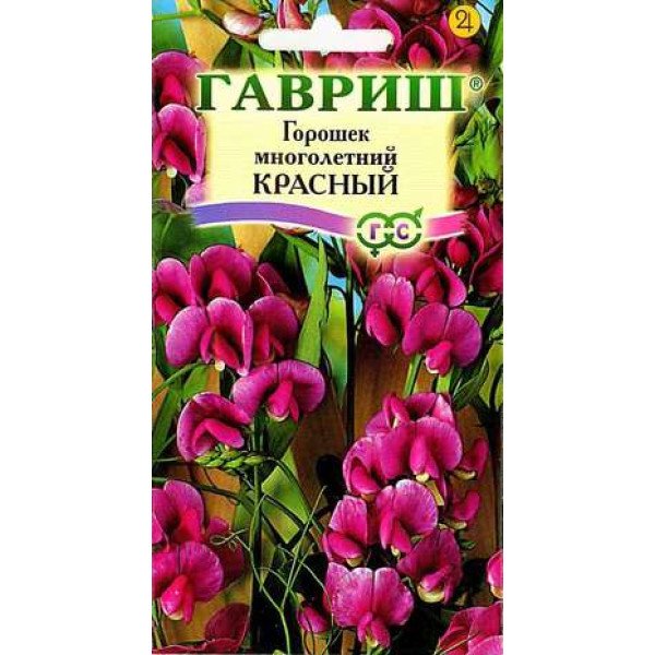 Горошок багаторічний Червоний /0,5 г/ *Гавриш*