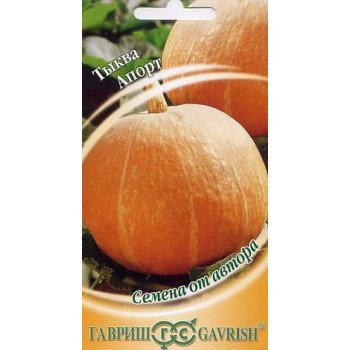 Тыква Апорт /2 г/ *Гавриш*