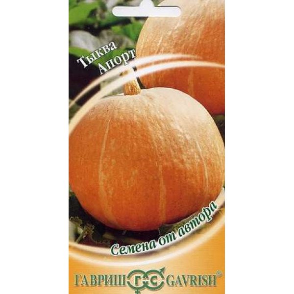 Семена тыквы Апорт /2 г/ *Гавриш*