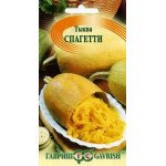 Гарбуз Спагетті /2 г/ *Гавриш*