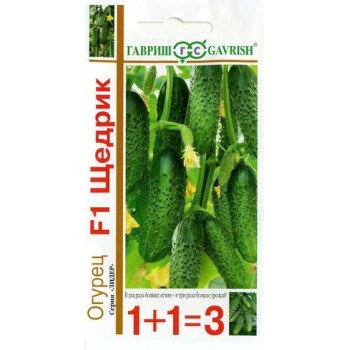 Огурец Щедрик F1 /(серия 1+1) 20 семян/ *Гавриш*