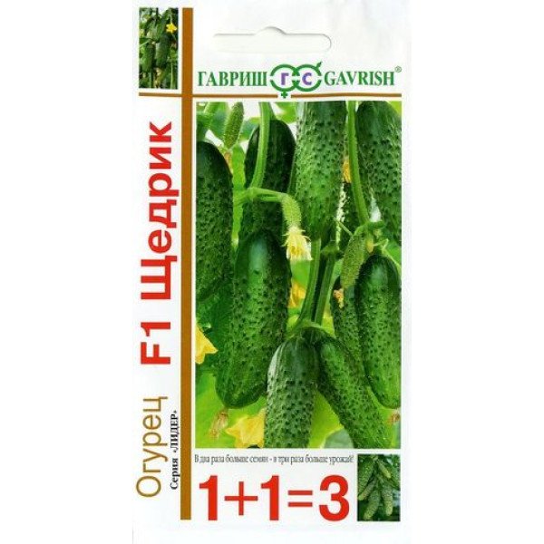 Семена огурца Щедрик F1 /20 семян/ *Гавриш*