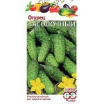 Огурец Засолочный /0,5 г/ *Гавриш*