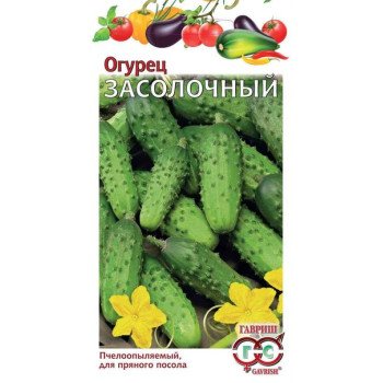 Огурец Засолочный /0,5 г/ *Гавриш*