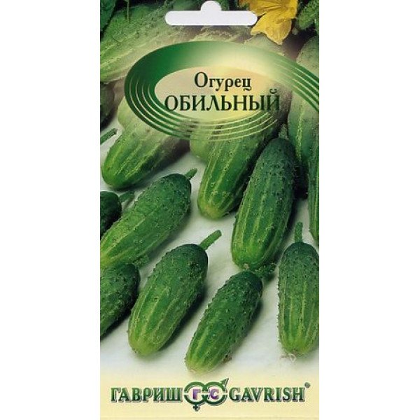 Насіння огірка Рясний /0,5 г/ *Гавриш*