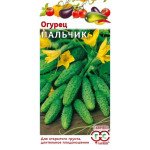 Огірок Пальчик /0,5 г/ *Гавриш*