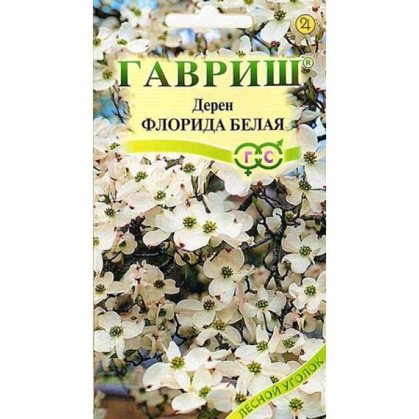 Дерен квітучий Флорида біла /0,3 г/ *Гавриш*