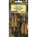 Кігелія Ковбасне дерево /3 насінини/ *Гавриш*
